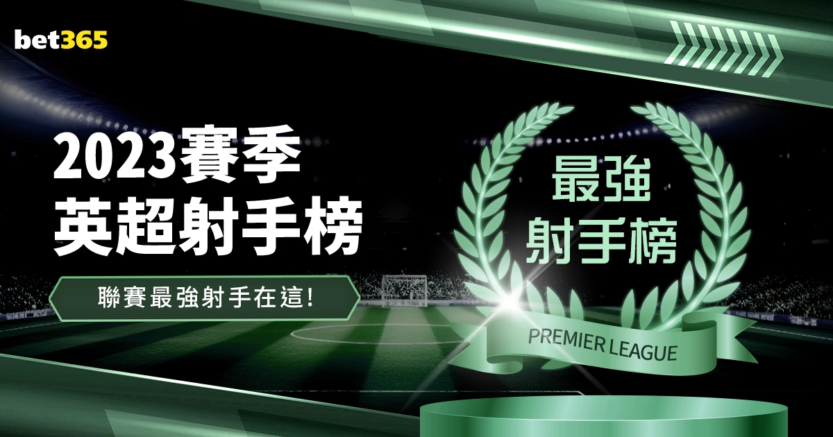 利物浦中场,三杰,赫转会费破,世界杯赛事,2026世界杯,赛程安排,赛事直播,参赛球队