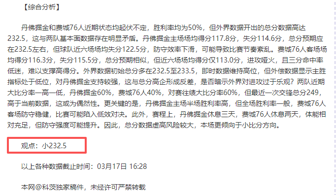 莱万特主场,烽火再燃,能否延续三,世界杯赛事,2026世界杯,赛程安排,赛事直播,参赛球队