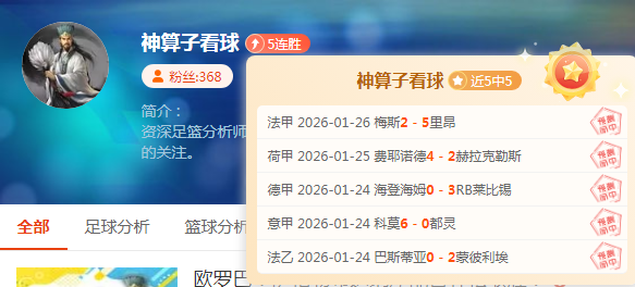 利物浦逆袭,切尔西,英超激情对,世界杯赛事,2026世界杯,赛程安排,赛事直播,参赛球队