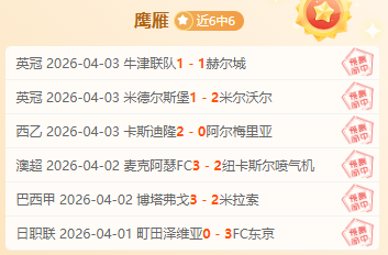 阿森纳训练,场风云突变,萨卡,世界杯赛事,2026世界杯,赛程安排,赛事直播,参赛球队