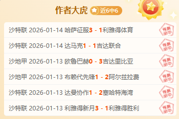 岁月如歌,她风采依旧,瓦尔加展新,世界杯赛事,2026世界杯,赛程安排,赛事直播,参赛球队