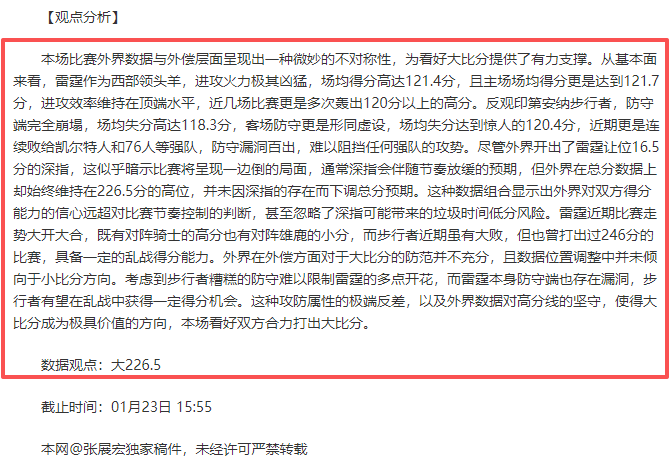 岁月如歌,她风采依旧,瓦尔加展新,世界杯赛事,2026世界杯,赛程安排,赛事直播,参赛球队