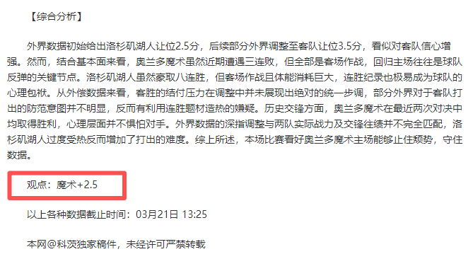 揭秘雄鹿队,数据深海的,神秘力量,世界杯赛事,2026世界杯,赛程安排,赛事直播,参赛球队