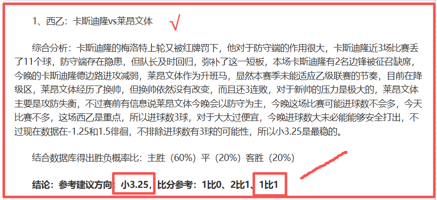 唐斯解读联,盟三分风潮,勇士引领篮,世界杯赛事,2026世界杯,赛程安排,赛事直播,参赛球队