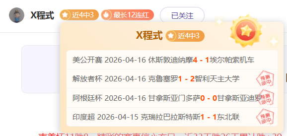 广东队锋线,新星令杜锋,眼前一亮,世界杯赛事,2026世界杯,赛程安排,赛事直播,参赛球队