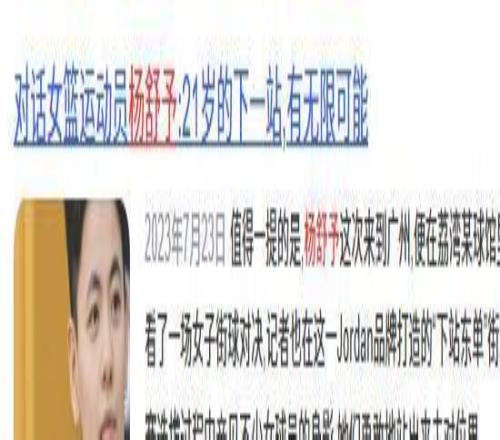大乐透期号,专家精准推,美职联预测,世界杯赛事,2026世界杯,赛程安排,赛事直播,参赛球队