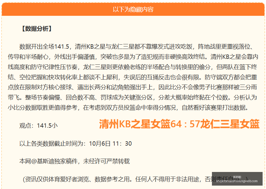 荣耀电竞手,机新品,英雄联盟版,开云网页版,开云体育,网页版入口,开云娱乐,体育资讯