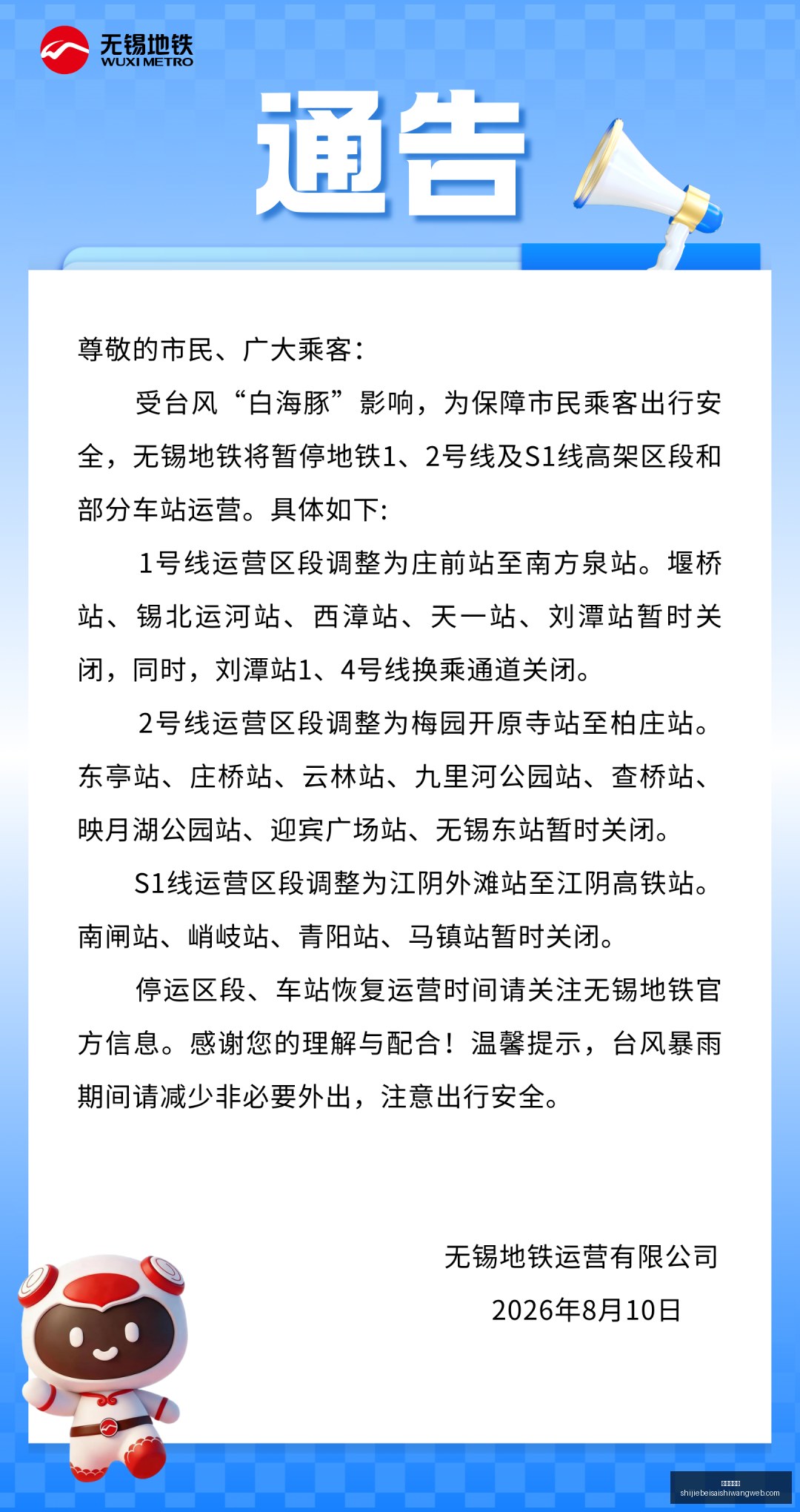 腾讯电竞新,赛事,品牌战队争,开云网页版,开云体育,网页版入口,开云娱乐,体育资讯