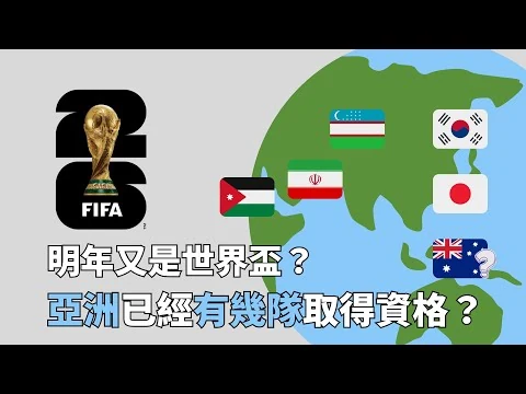 葡萄牙队三比一轻取捷克队罗纳尔多送出两次助攻