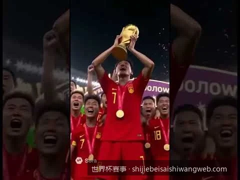 如何在线免费观看高清世界杯赛事直播？