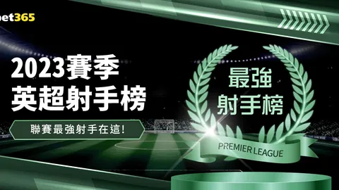 利物浦中场三杰：麦8赫转会费破亿，整体市值达2.4亿欧元