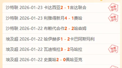 郑钦文荣登全球第四，财富丰厚。