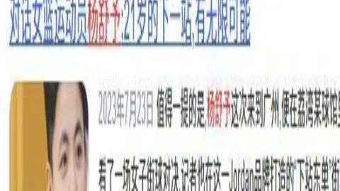大乐透期号专家精准推荐，美职联预测7中6