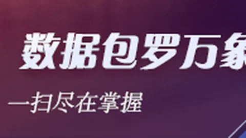 腾讯电竞新品亮相，品牌合作再升级